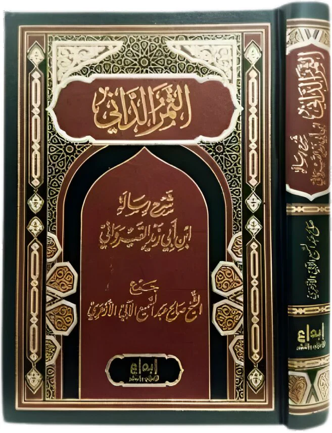 صورة المنتج 2