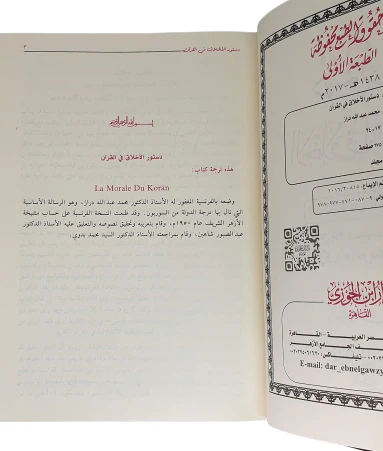 صورة المنتج 2