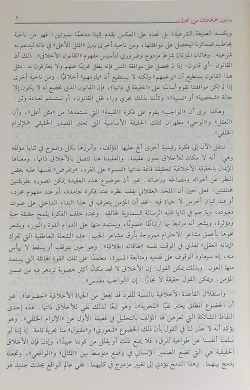 صورة المنتج 3