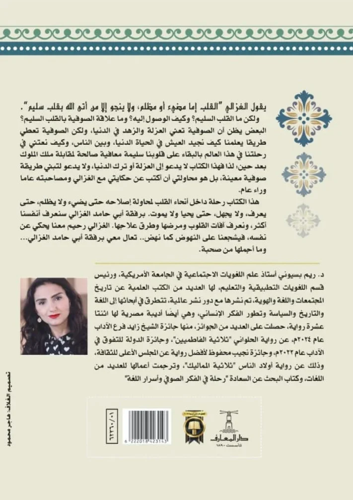 صورة المنتج 2