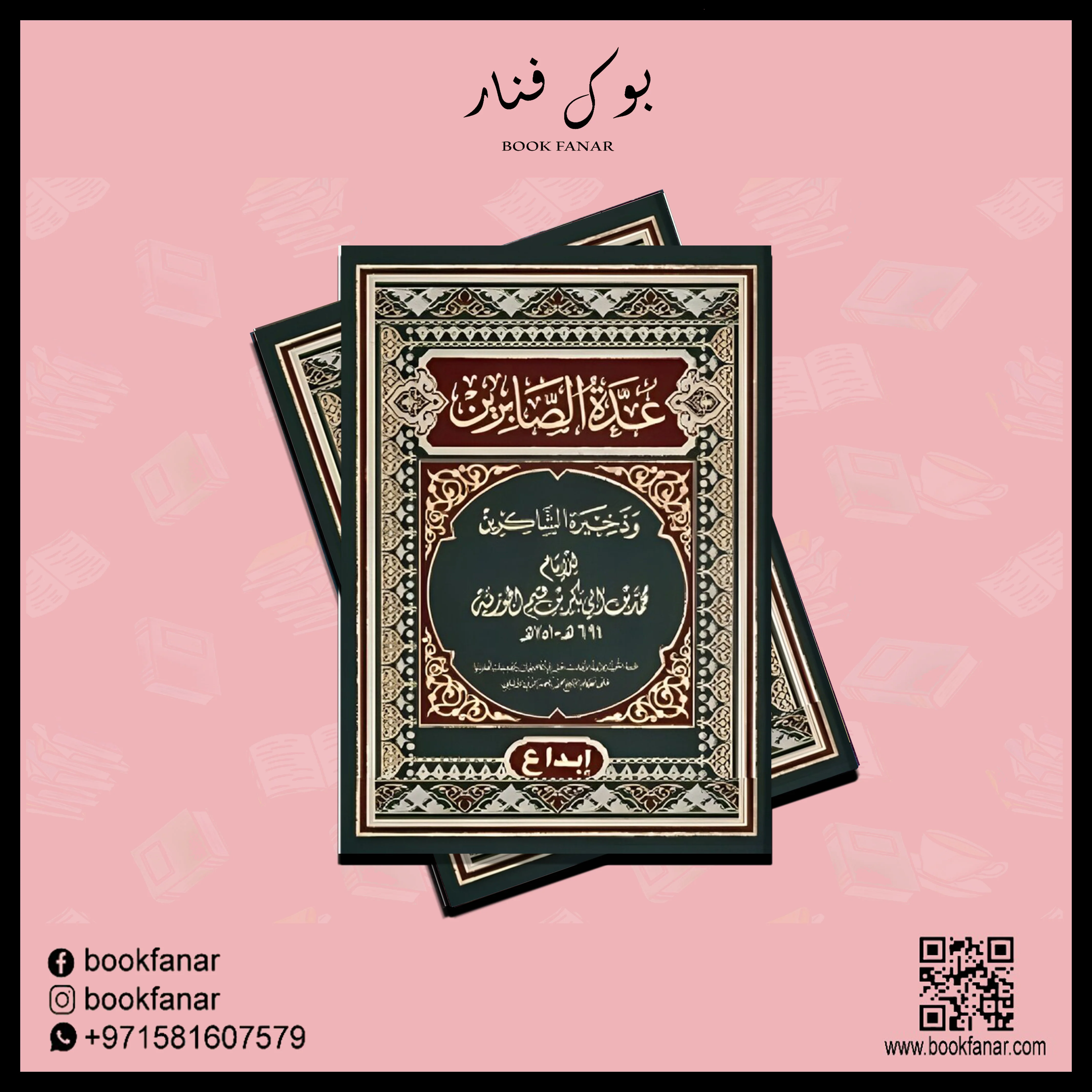 صورة المنتج 2
