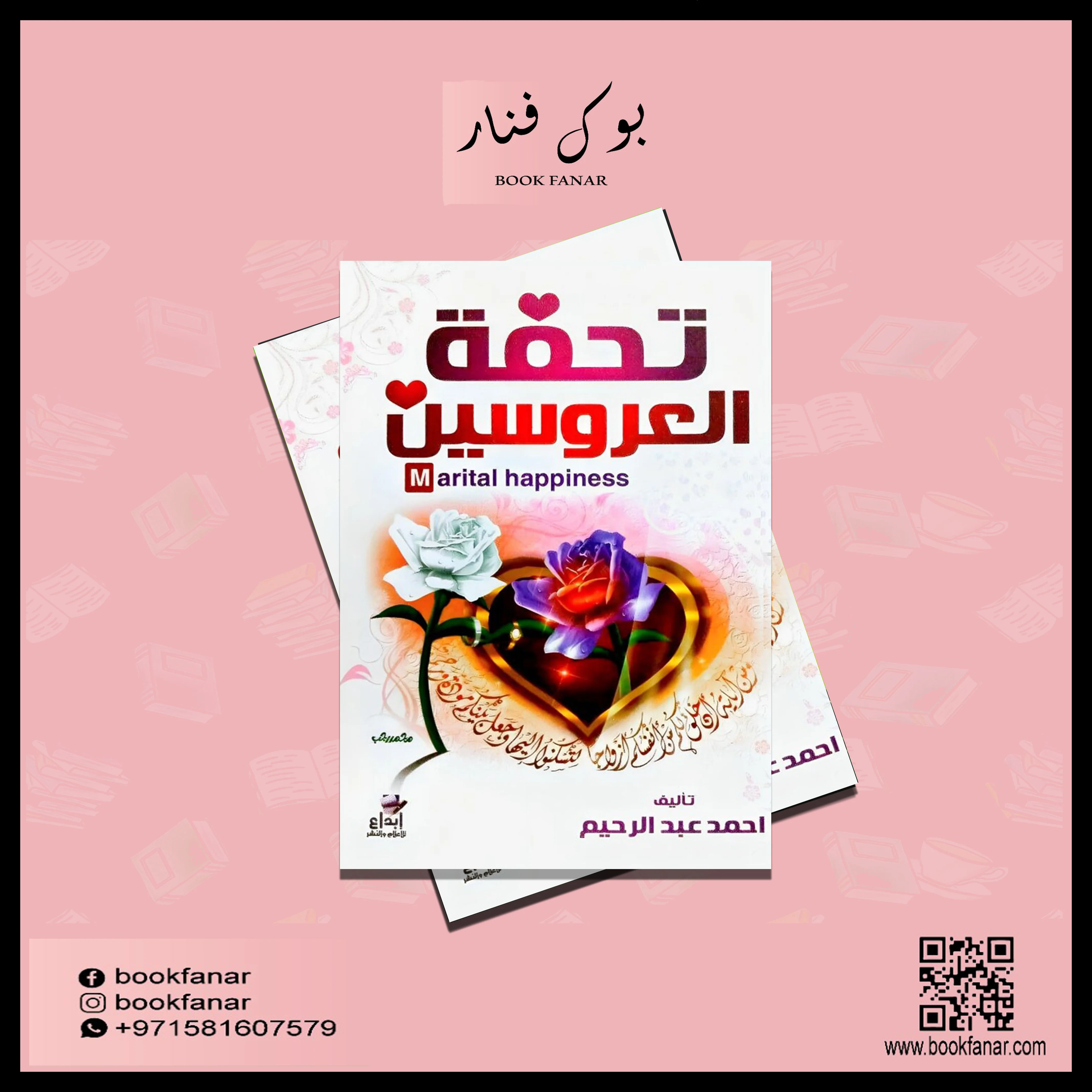 صورة المنتج 2