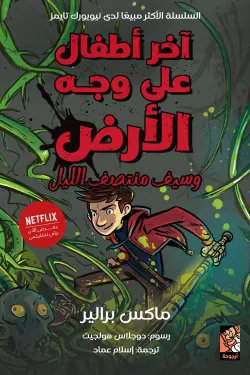 صورة المنتج 1