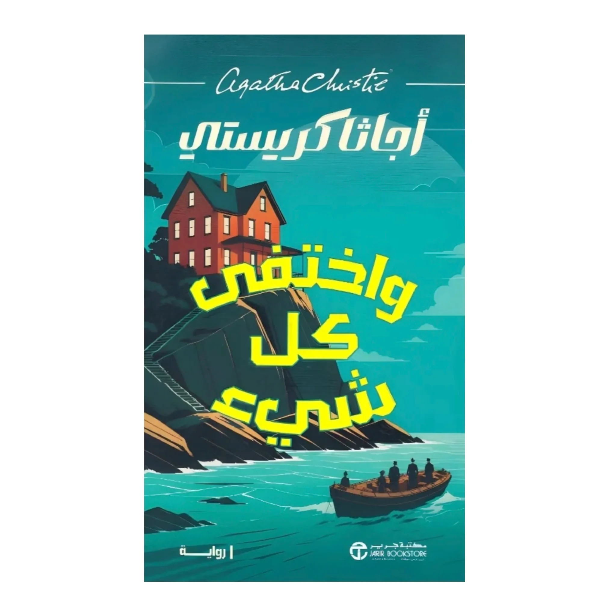 صورة مصغرة 1