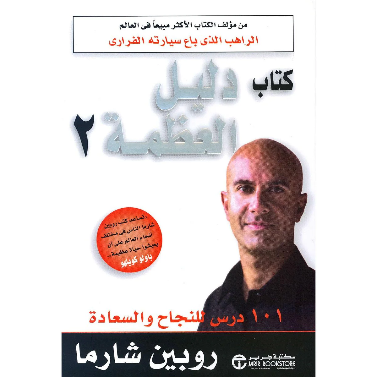 صورة المنتج 1