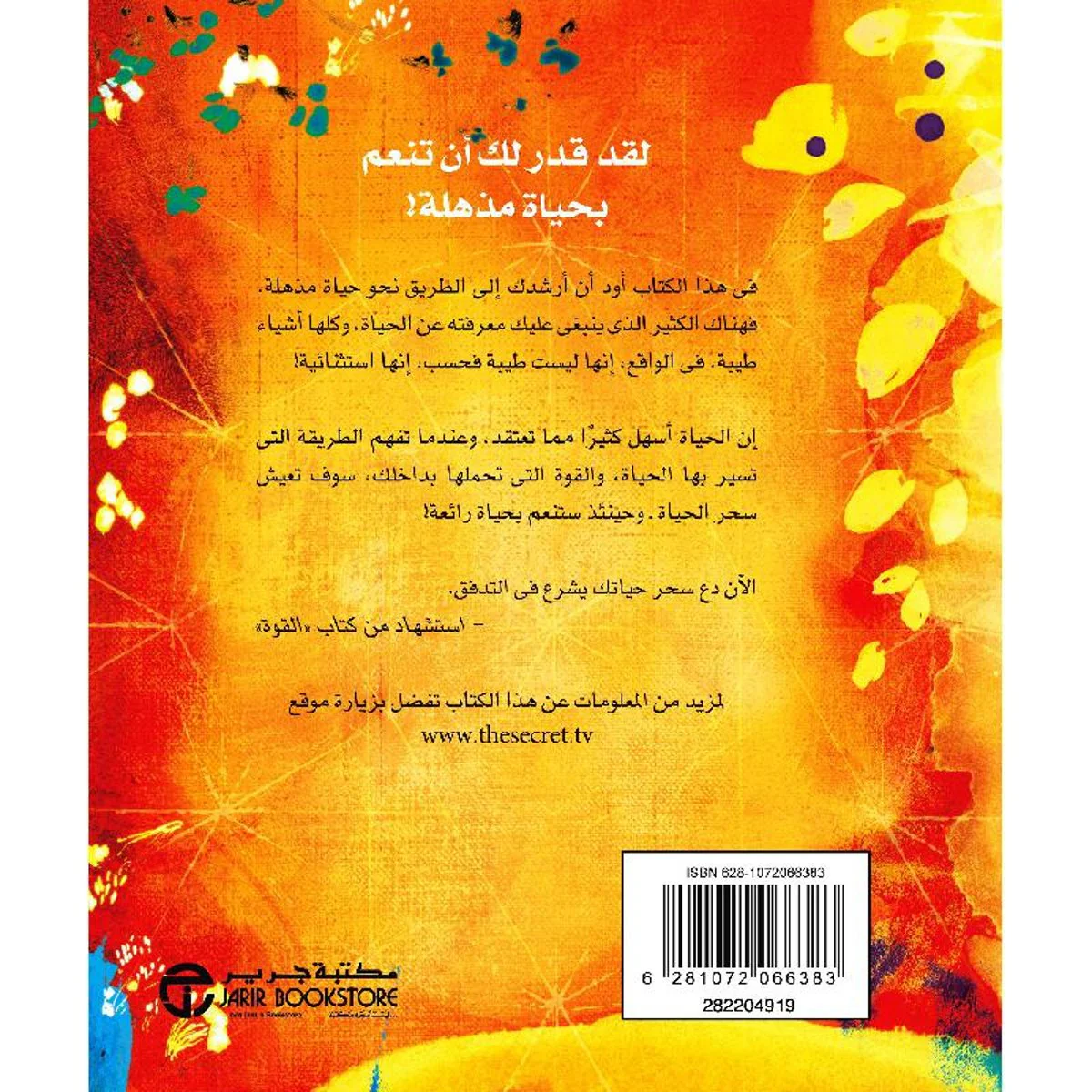 صورة المنتج 2