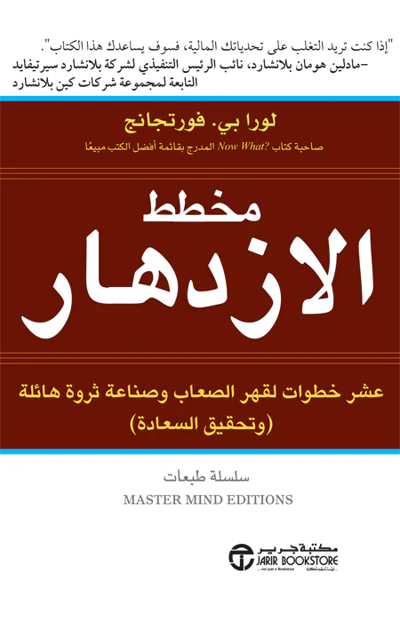 صورة المنتج 1