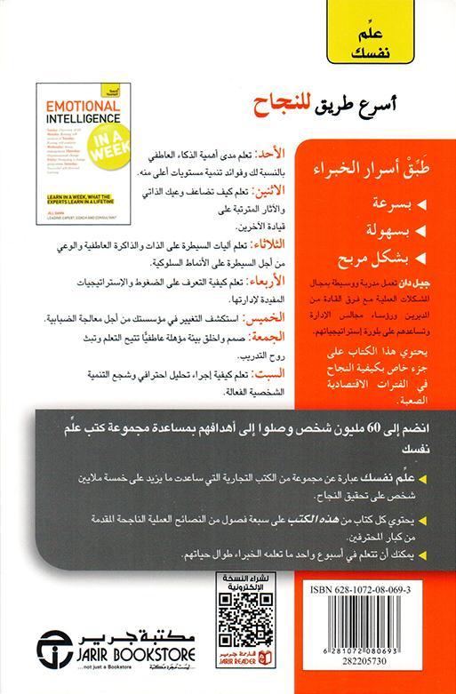 صورة المنتج 2