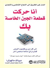 صورة المنتج 1