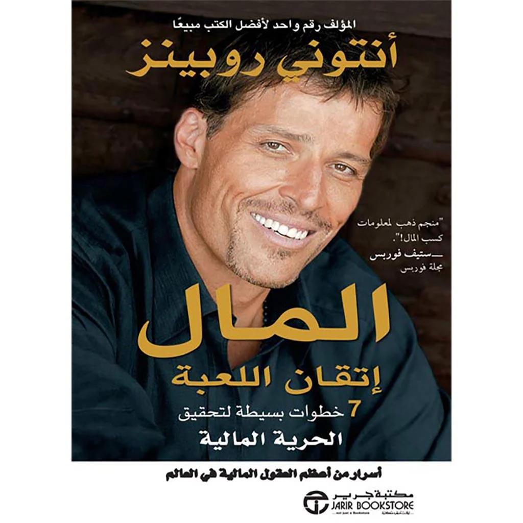 صورة المنتج 1