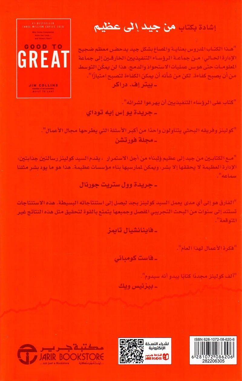 صورة المنتج 4