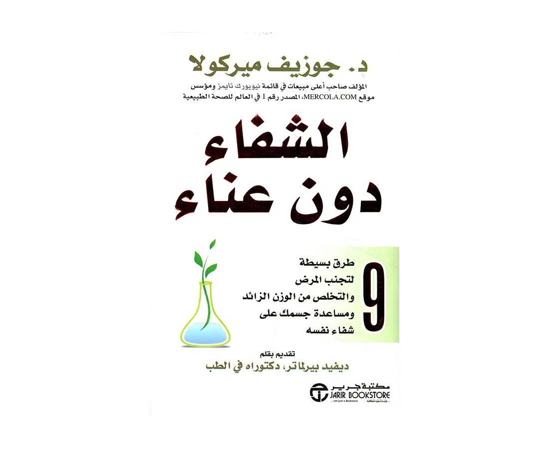 صورة المنتج 1