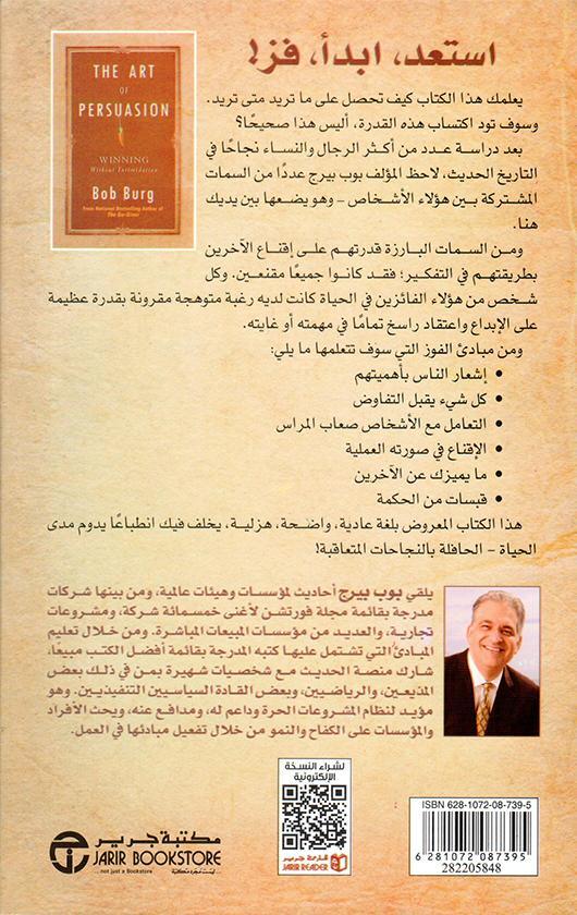 صورة المنتج 2