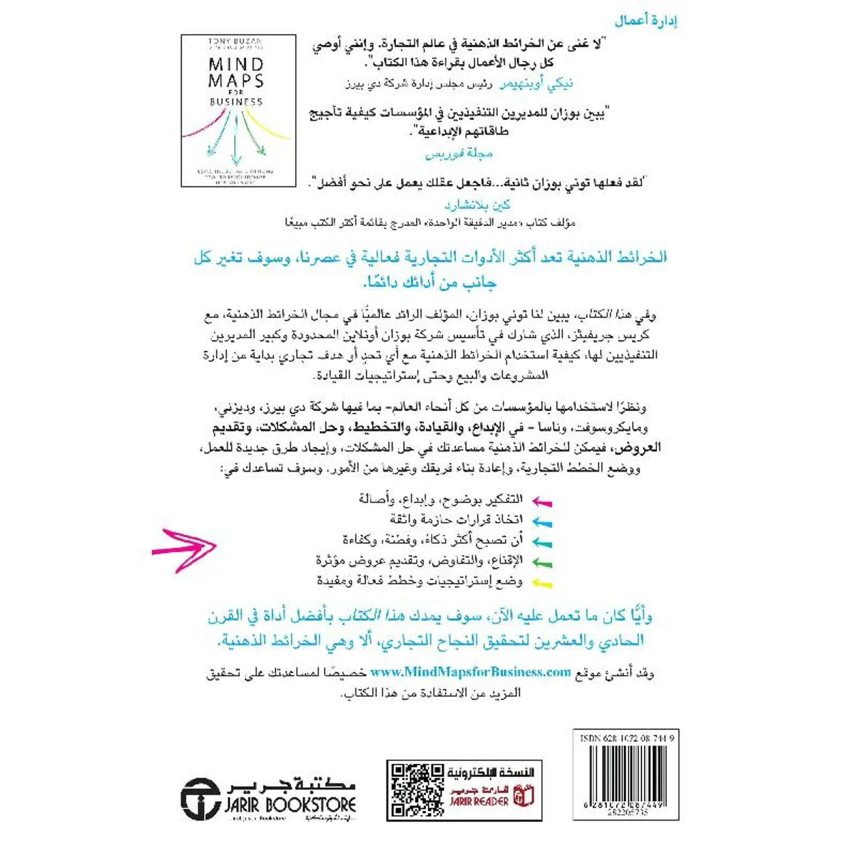 صورة المنتج 2