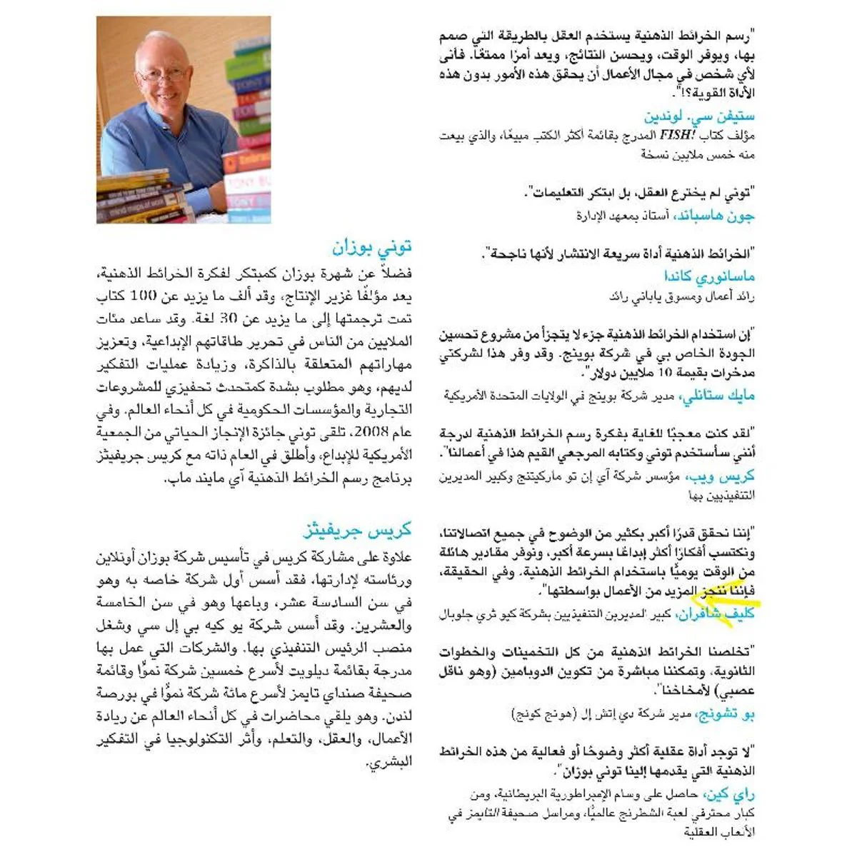 صورة المنتج 3