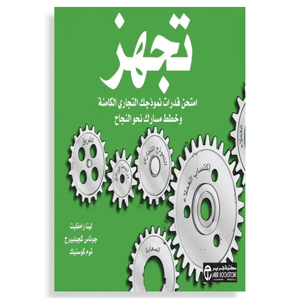 صورة المنتج 1