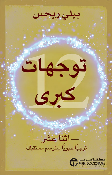صورة المنتج 1