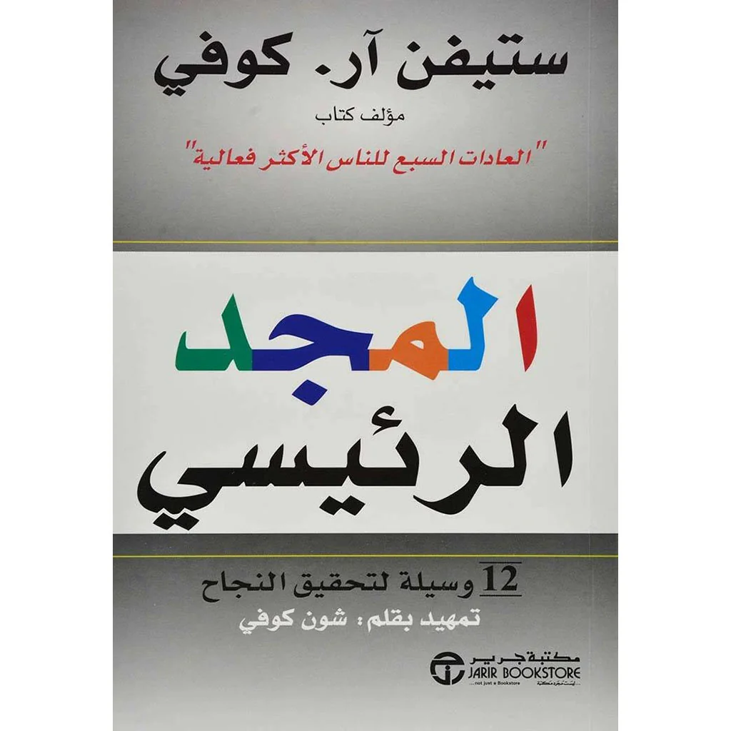 صورة المنتج 1