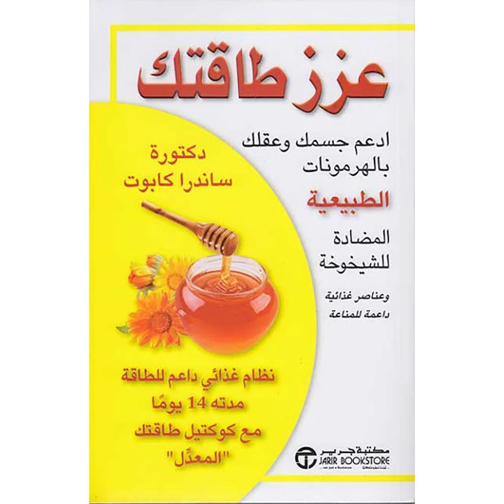 صورة المنتج 1