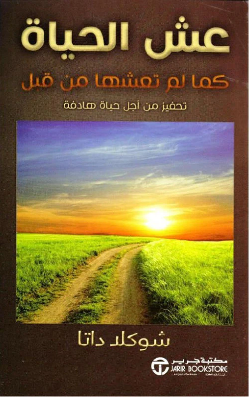 صورة المنتج 1