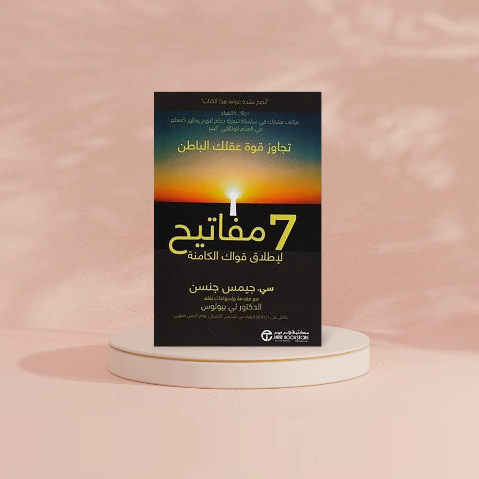 صورة المنتج 2
