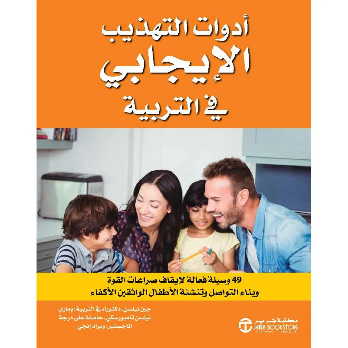 صورة المنتج 1