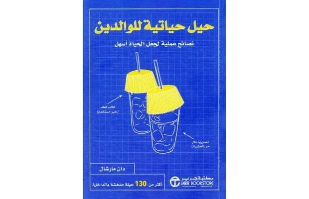 صورة المنتج 1