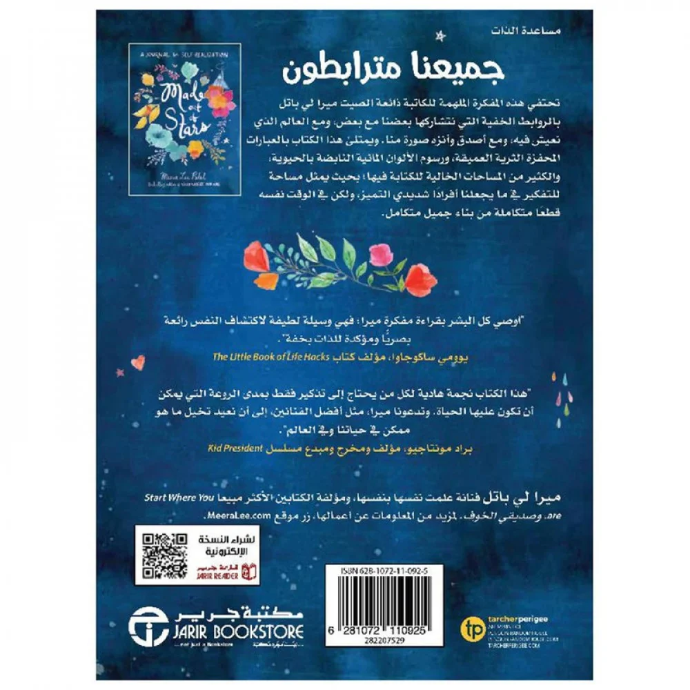 صورة المنتج 2