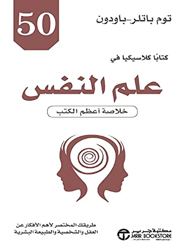 صورة المنتج 2