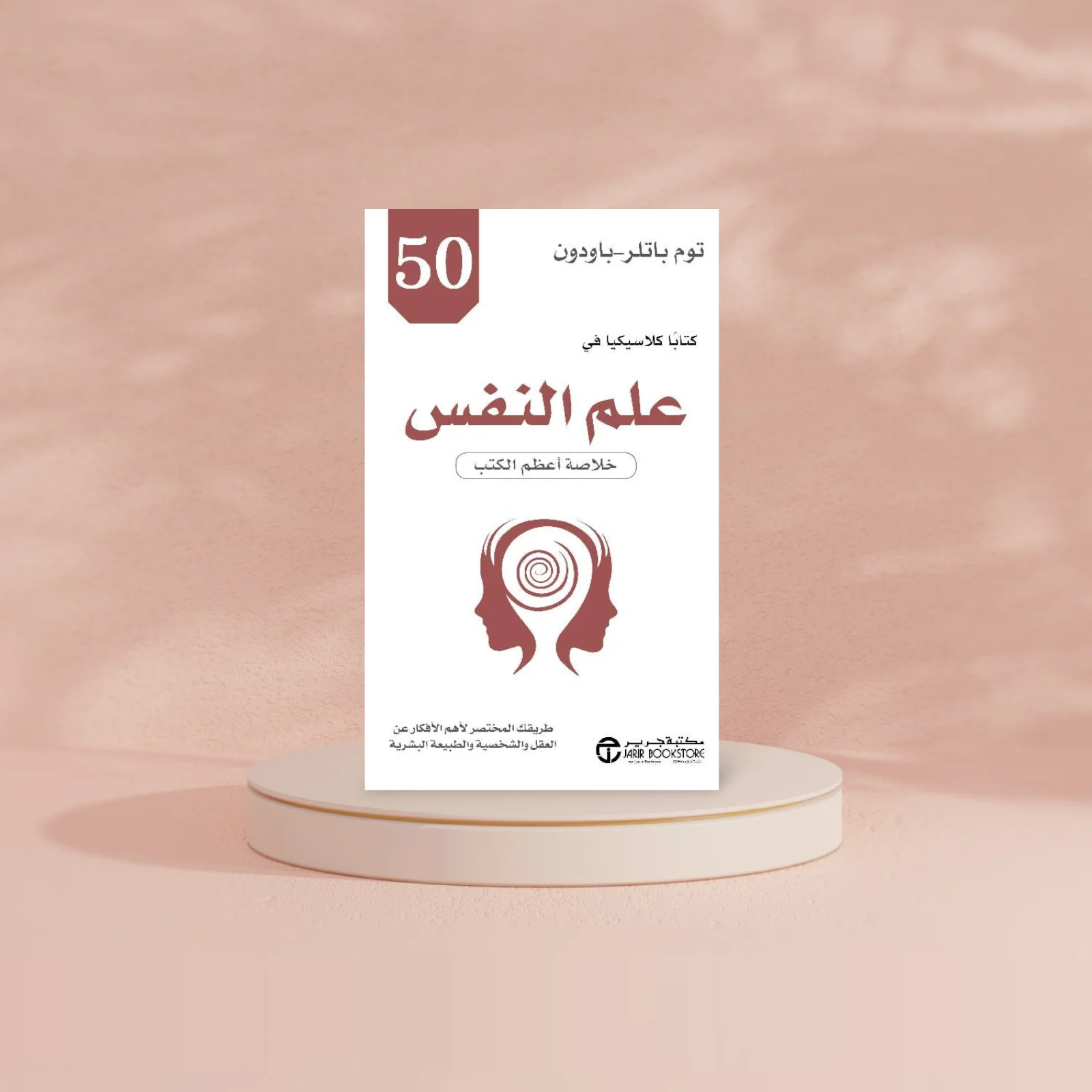صورة المنتج 3