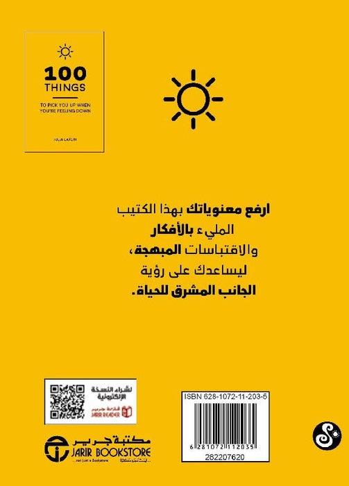 صورة المنتج 2