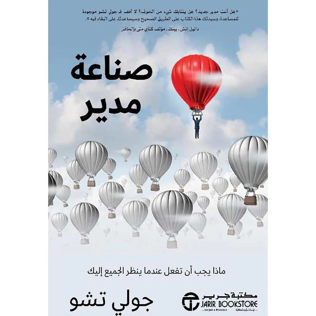 صورة المنتج 1