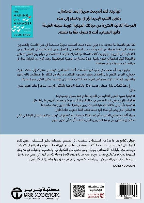 صورة المنتج 2