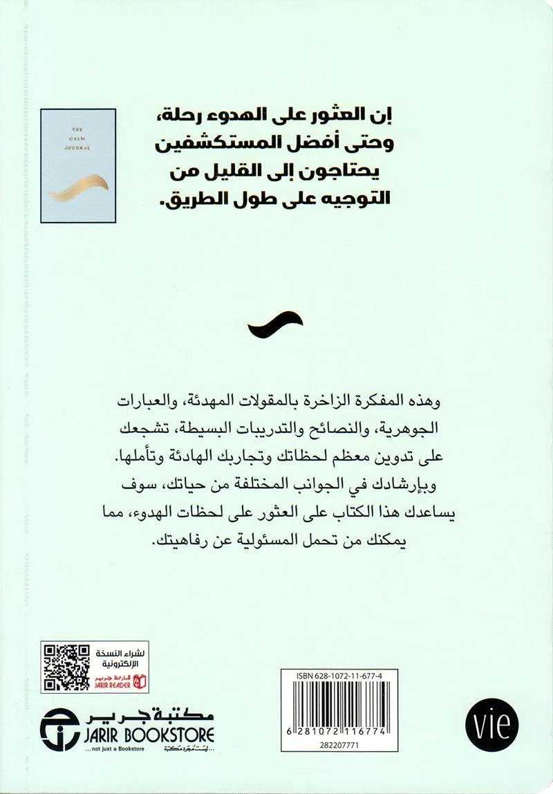 صورة المنتج 2
