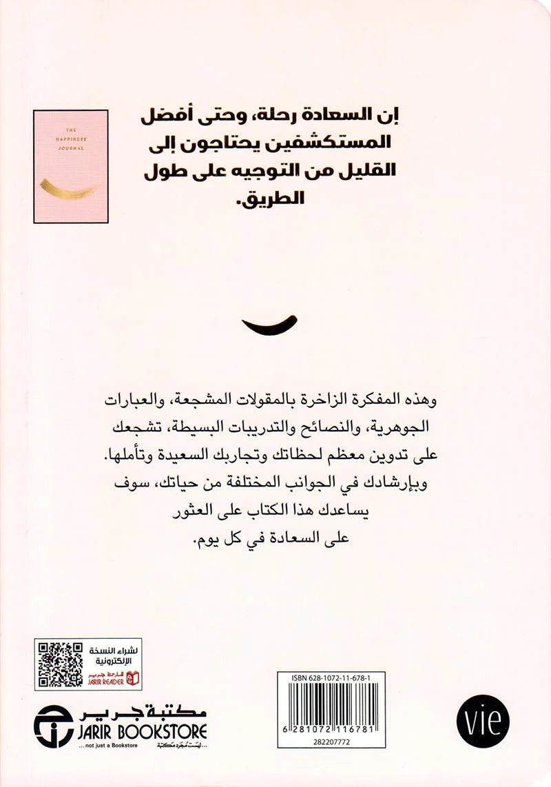 صورة المنتج 2