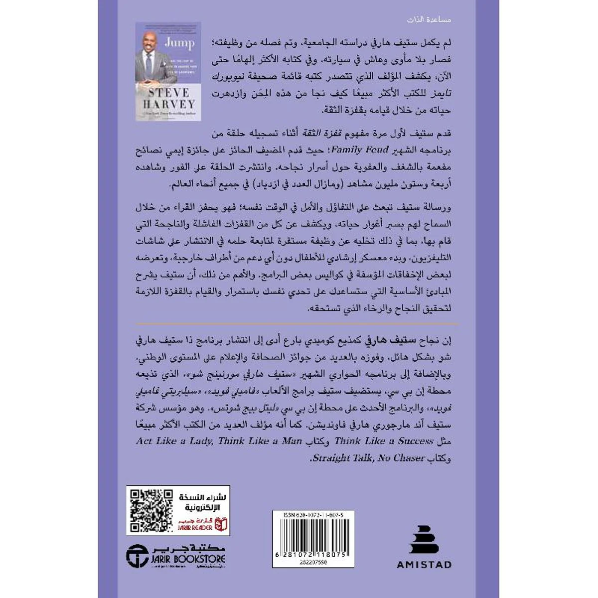 صورة المنتج 2