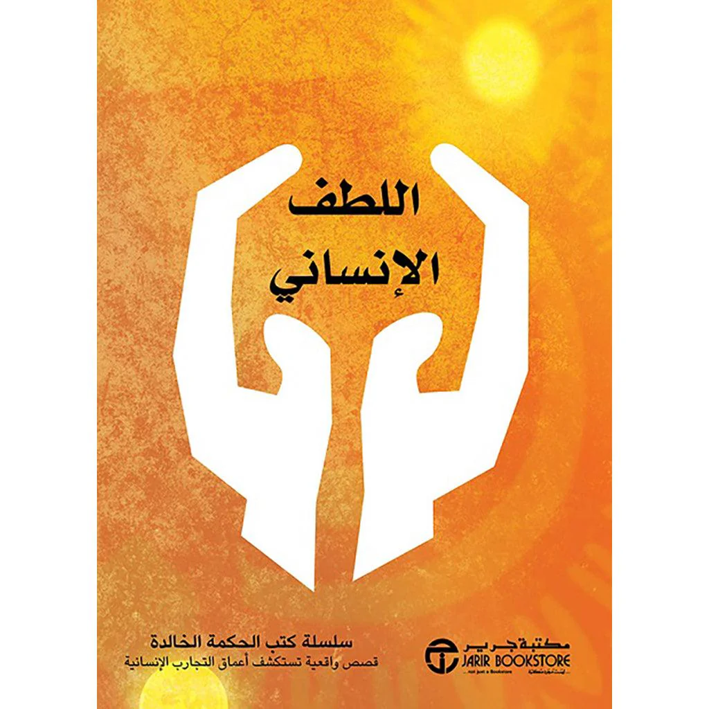 صورة مصغرة 1