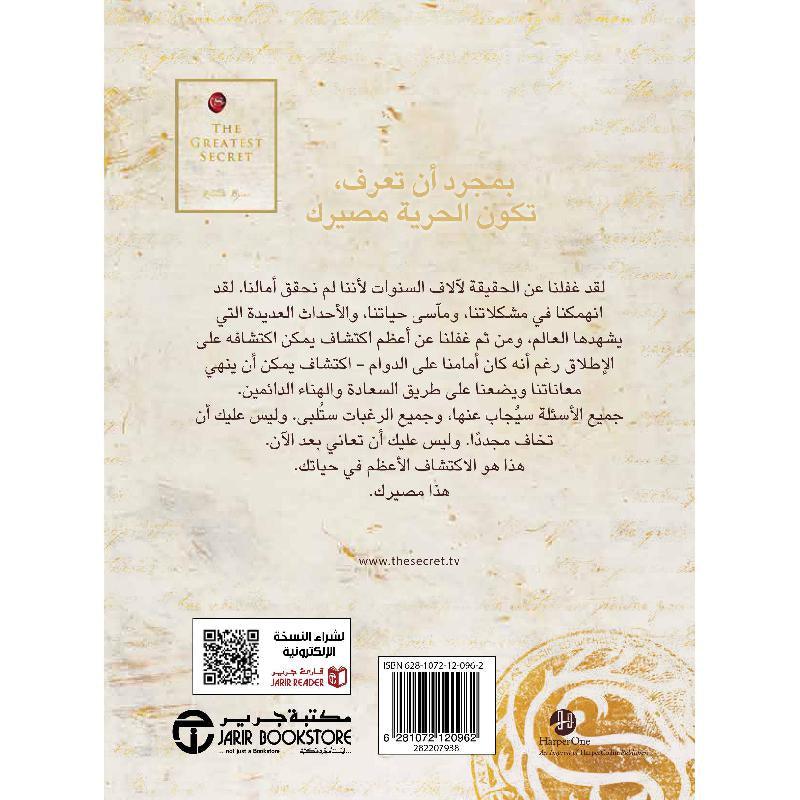 صورة المنتج 2