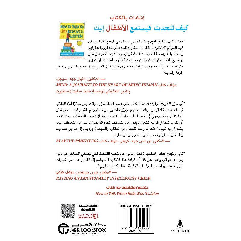 صورة المنتج 2