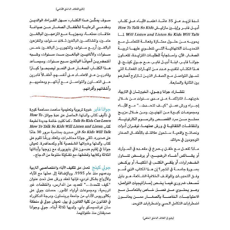 صورة المنتج 3