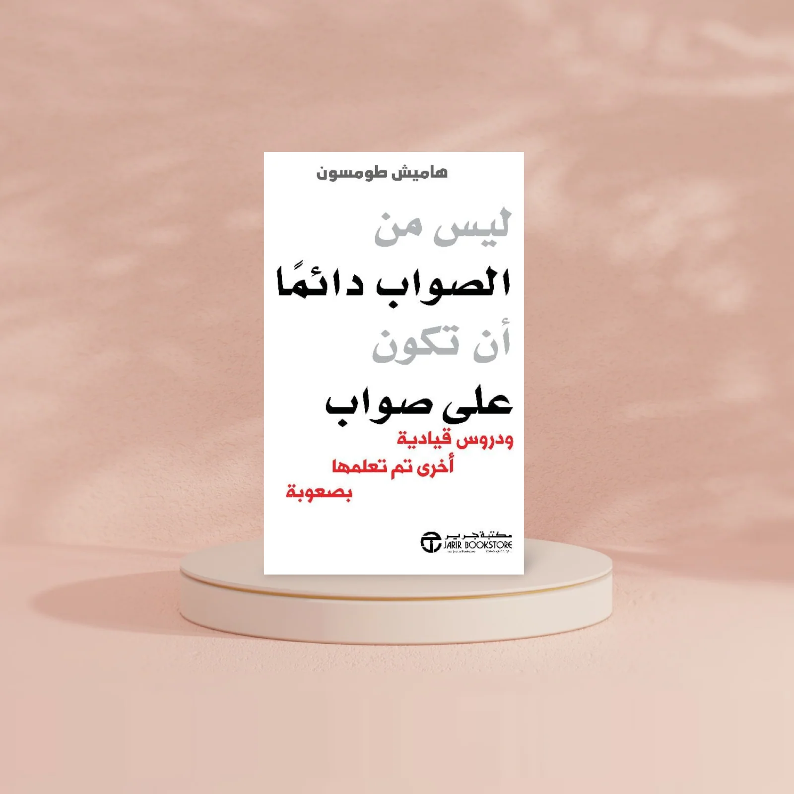 صورة المنتج 3