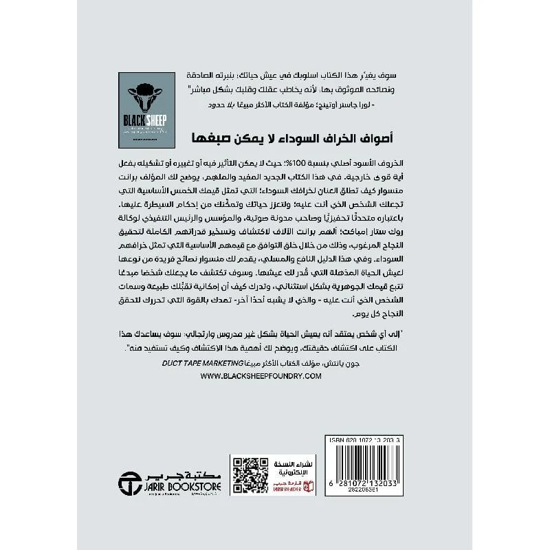 صورة المنتج 2