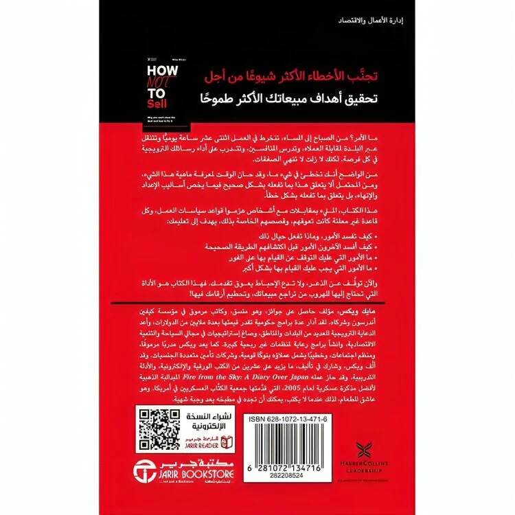 صورة المنتج 2