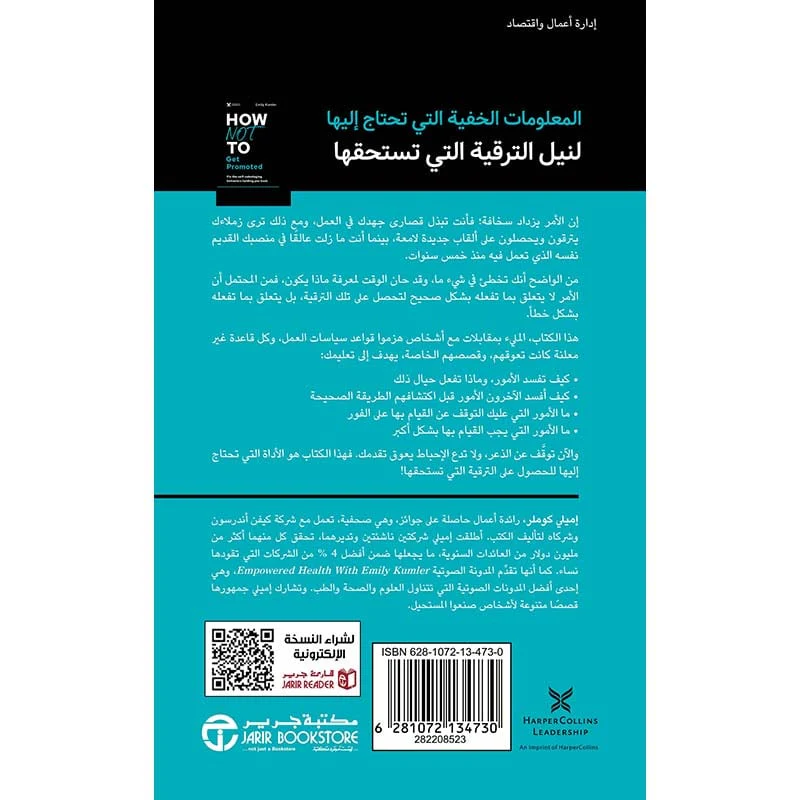 صورة المنتج 2