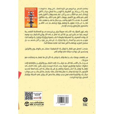 صورة المنتج 2