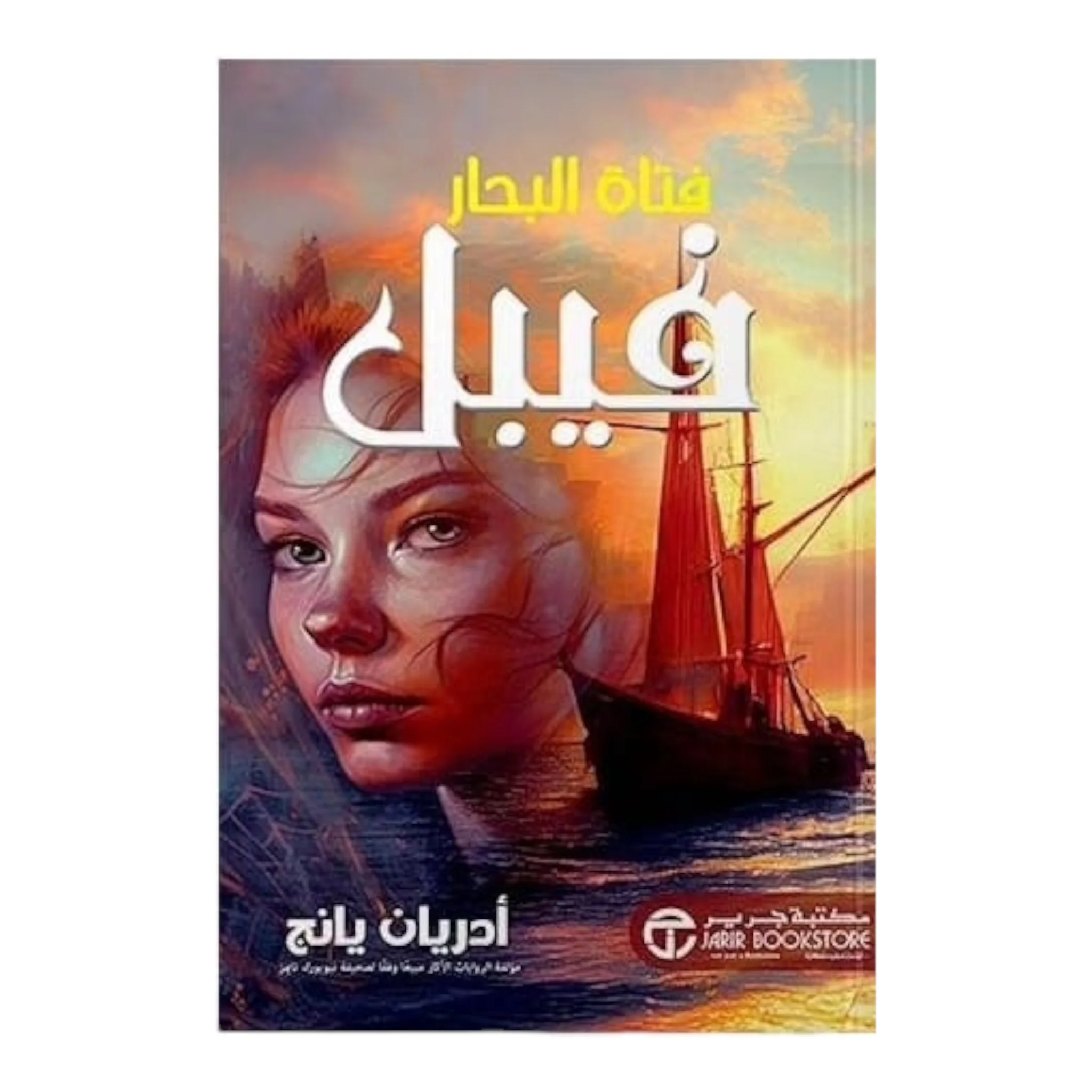 صورة المنتج 1