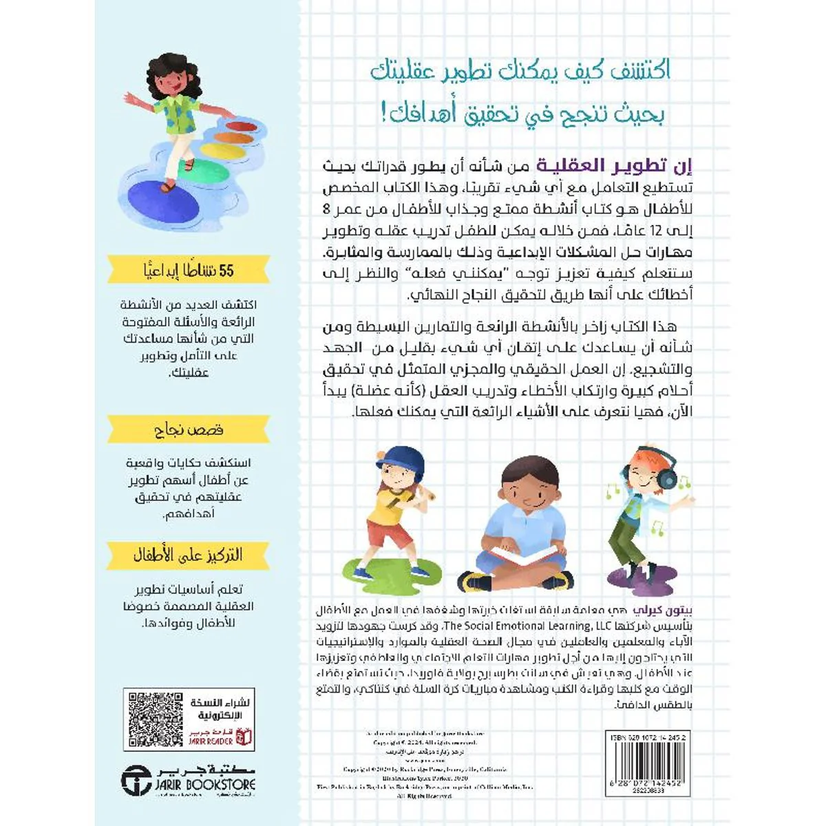 صورة المنتج 2