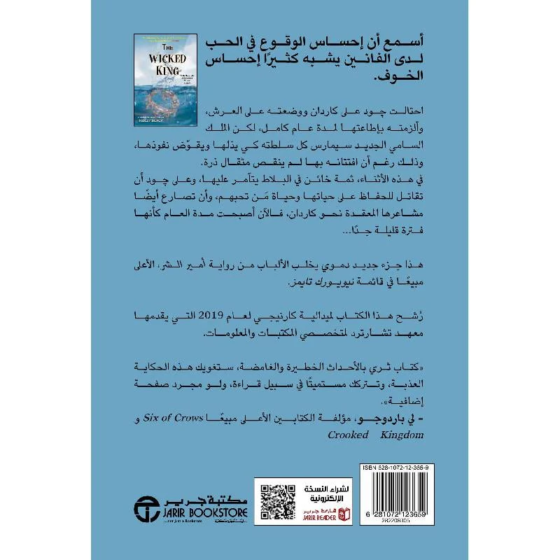 صورة المنتج 8