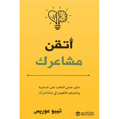 صورة المنتج 1