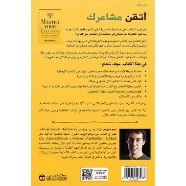 صورة المنتج 2